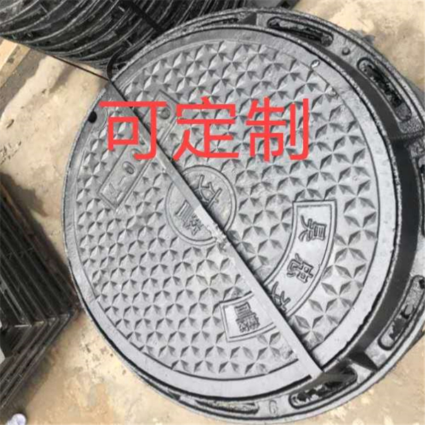 圓形鑄鐵井蓋